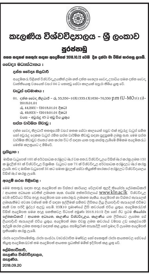 Dental Surgeon - University of Kelaniya